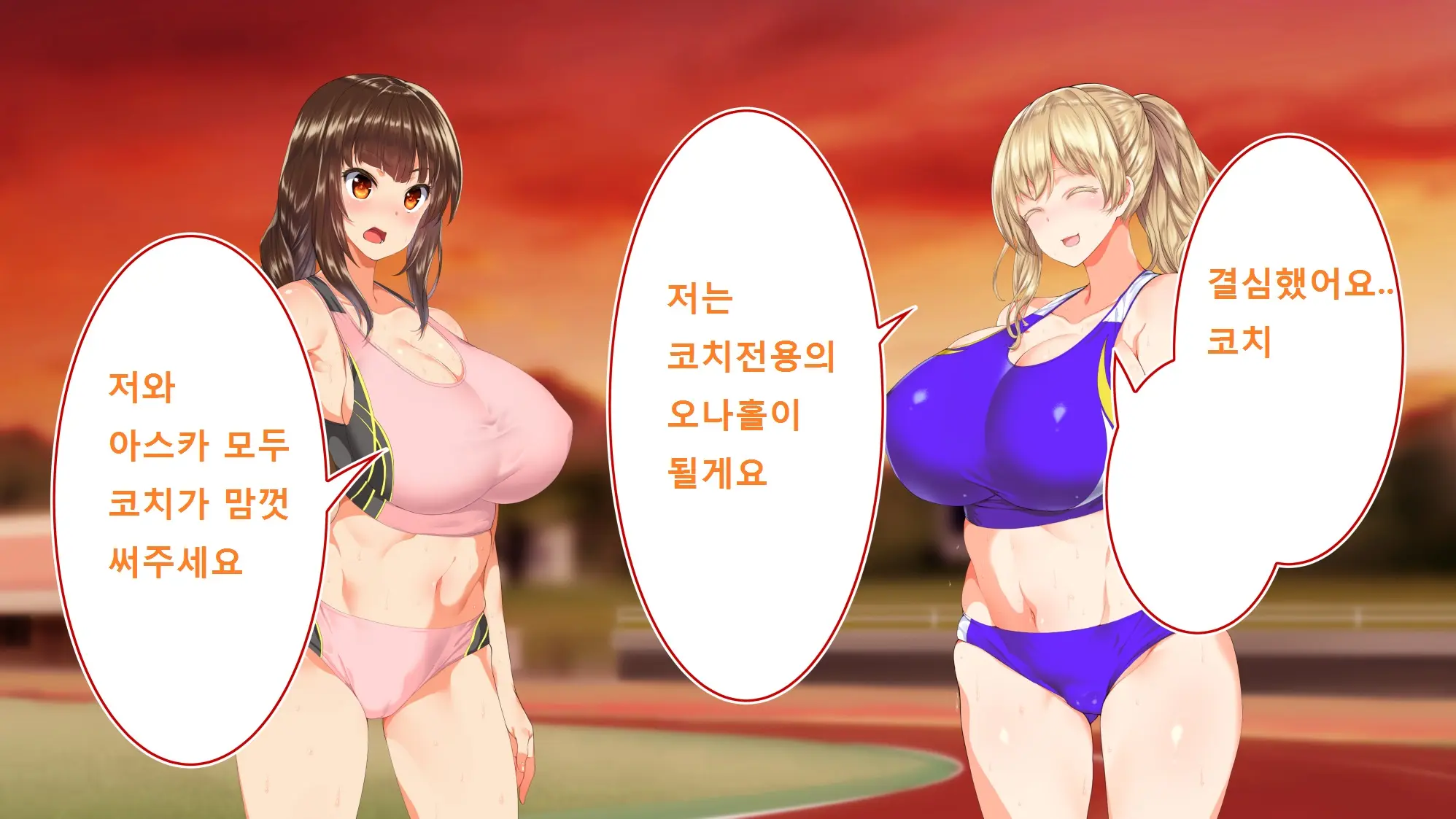 Rikujoubu Joshi Wa Ore No Nama Onaho!!!